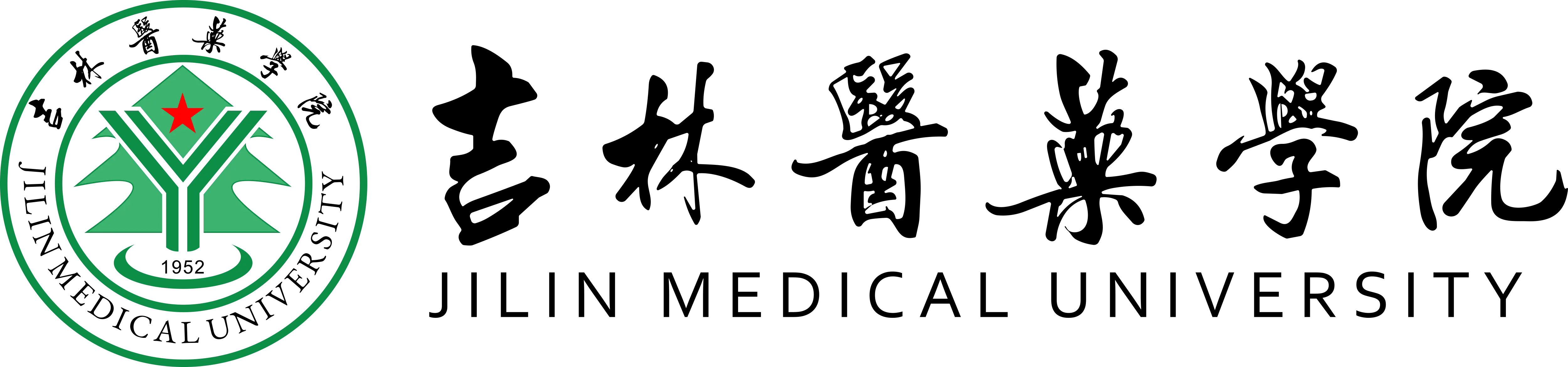 Jilin Medical University Logo